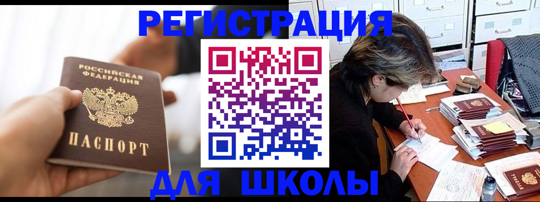 форма 3 в Реутове